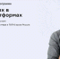 ИТ-школа «Ростелекома» запускает бесплатную образовательную программу по анализу данных в Low-code платформах - GorodTorzhok.Ru