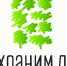 Тверская область присоединится к Всероссийской акции «Сохраним лес» - Газета Новоторжский вестник