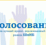Жители Верхневолжья могут выбрать лучший проект, реализованный в 2024 году в рамках поддержки школьных инициатив - Газета Новоторжский вестник