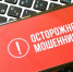 Россия столкнется с угрозой телефонных мошенничеств с использованием дипфейков - GorodTorzhok.Ru