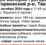 В Торжокском районе пропал 83-летний мужчина - GorodTorzhok.Ru
