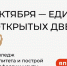 Завтра в колледжах Тверской области – участниках федерального проекта «Профессионалитет» пройдёт Единый день открытых дверей - Газета Новоторжский вестник