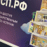 Субсидии и гранты федеральных Министерств доступны предпринимателям Тверской области на цифровой платформе МСП.РФ - Газета Новоторжский вестник