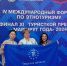 Экскурсия «Итак, она звалась Татьяной. Пушкинский бал» стала лауреатом XI Всероссийской туристской премии «Маршрут года-2024» - ВИЭМ
