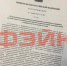 Как организуются информационно - психологические операции  в отношении России - GorodTorzhok.Ru