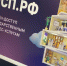 Предпринимателям Тверской области данные о мерах господдержки стали доступны в личных кабинетах налогоплательщиков - Газета Новоторжский вестник