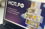 Предпринимателям Тверской области данные о мерах господдержки стали доступны в личных кабинетах налогоплательщиков