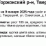 В Торжокском районе пропал мужчина - GorodTorzhok.Ru
