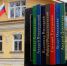 В Тверской области ведётся приём заявок на участие во Всероссийском конкурсе молодых поэтов «Зелёный листок» - Газета Новоторжский вестник