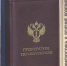 Тверские СМИ оштрафовали за фейковую информацию об атаках БПЛА - GorodTorzhok.Ru