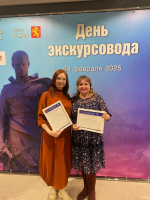В День экскурсовода Министерство туризма региона наградило сотрудников ВИЭМ