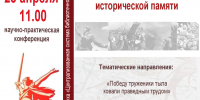 Афиша - Библиотеки Торжка