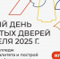 Будущих студентов Тверской области и их родителей приглашают на День открытых дверей в колледжах проекта «Профессионалитет» - Газета Новоторжский вестник