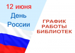 Афиша