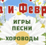 День семьи, любви и верности отпразднуют в Торжке - GorodTorzhok.Ru