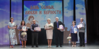 Всё начинается с любви! - Газета Новоторжский вестник