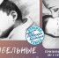 Жителей Верхневолжья приглашают принять участие в составлении сборника колыбельных тверских семей - Газета Новоторжский вестник