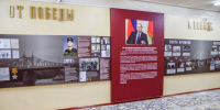 В Тверской области реализуются проекты Программы поддержки школьных инициатив - Газета Новоторжский вестник