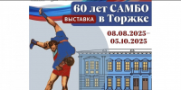 Выходные в Тверской области - GorodTorzhok.Ru