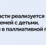 В Твери дан старт уникальному социально значимому проекту «НеВидимые» - Газета Новоторжский вестник
