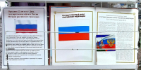 Фото к выставке - Библиотеки Торжка