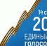 Информационное сообщение о досрочном голосовании14 сентября 2025 года на выборах депутатов Торжокской городской Думы восьмого созыва - Газета Новоторжский вестник