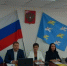 В городской Думе - Газета Новоторжский вестник