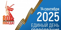 Уважаемые избиратели города Торжка и Торжокского района! - Газета Новоторжский вестник