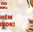 В Торжке выберут лучшего по профессии и новотора года - GorodTorzhok.Ru