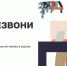 Жителям Тверской области предлагают ознакомиться с обучающими семинарами по защите от мошенников - Газета Новоторжский вестник