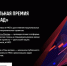 Компании и НКО Тверской области могут подать заявку на участие в новом сезоне национальной премии «Наш вклад» - Газета Новоторжский вестник