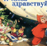Выходные в Тверской области - GorodTorzhok.Ru