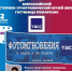 ВИЭМ принимает XIX Всероссийский фестиваль исторических фильмов «КиноВЕЧЕ» - ВИЭМ
