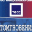 Всероссийский фестиваль исторических фильмов «КиноВЕЧЕ» пройдет в Торжке - GorodTorzhok.Ru