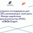 В Тверской области запущена новая программа господдержки для ветеранов СВО, развивающих свое дело - Газета Новоторжский вестник