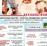 Новогодние мастер-классы в Детском культурном центре - ВИЭМ