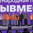 Тверской благотворительный фонд «Мама» вошёл в число призёров Международной премии #МыВместе - GorodTorzhok.Ru