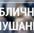 В Торжке состоятся публичные слушания по проекту бюджета - GorodTorzhok.Ru