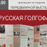Афиша - Библиотеки Торжка