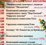 Уважаемые новоторы и гости нашего города! - Газета Новоторжский вестник