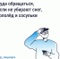 Жители Тверской области могут оперативно сообщить о несвоевременной уборке придомовой территории зимой с помощью приложения «Госуслуги.Дом» - Газета Новоторжский вестник