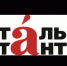 Жители Тверской области могут проверить свою грамотность на «Тотальном диктанте – 2026» - GorodTorzhok.Ru