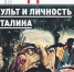 Обложка журнала - Библиотеки Торжка