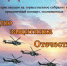 Торжественное собрание и праздничный концерт ко Дню защитника Отечества! - Газета Новоторжский вестник