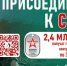 Продлён срок действия увеличенного размера единовременной региональной выплаты при заключении контракта о прохождении военной службы - Газета Новоторжский вестник
