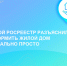 Новый материал - Торжокский район