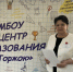 Выборы в Торжокском муниципальном округе - Газета Новоторжский вестник