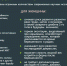 Неделя здоровья матери и ребенка - Торжокский район