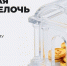 Тверичан приглашают на «Монетную неделю» - Торжокский район