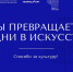 С Днём работника культуры! - ВИЭМ